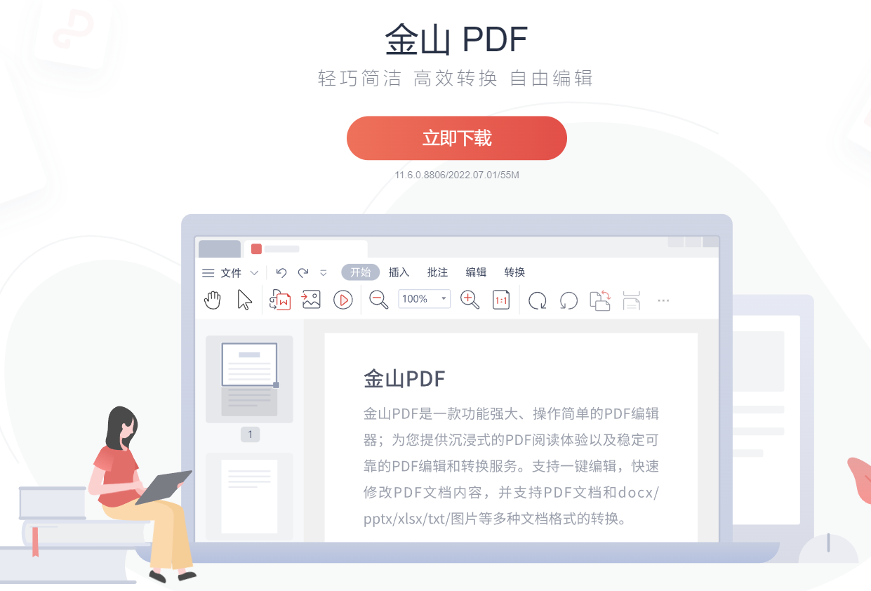 1675135692118732.jpg 1675135426484(1).jpg