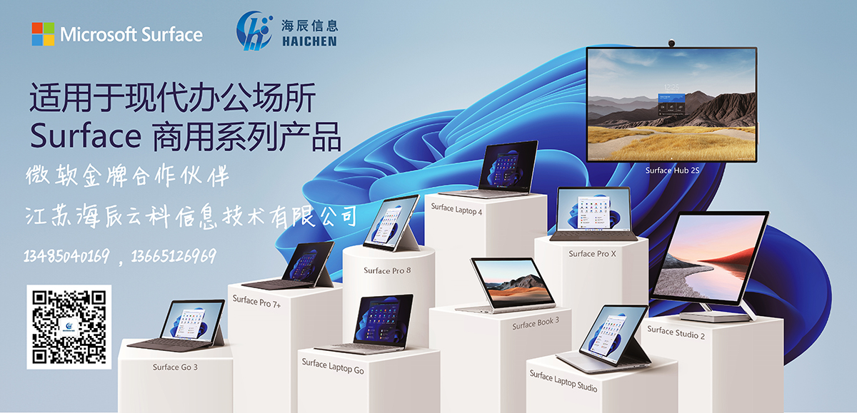 1675141648192677.jpg 3 surface促銷.jpg