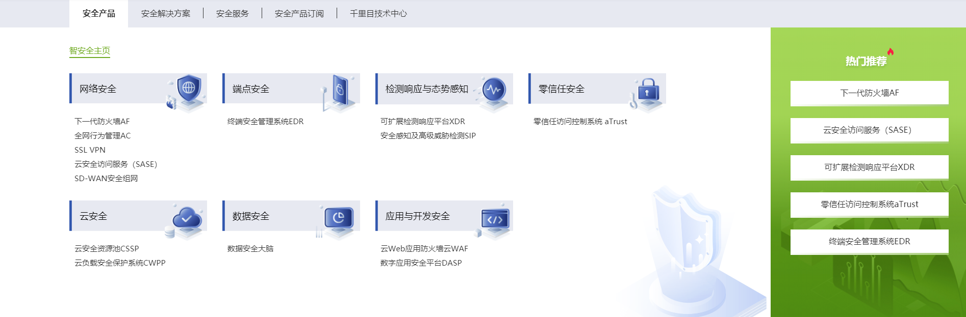 1675669043209370.png 1.png